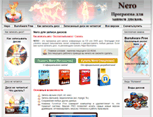 Tablet Screenshot of nero-besplatno.ru